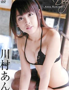 nonton liga 1 gratis Anna Inoue: There are more and more people around me who like saunas